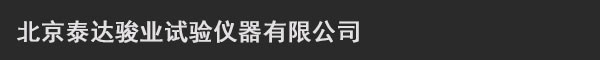 佳禾