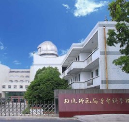 南通師范第二附屬小學幼兒園