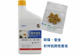 除蟲菊素