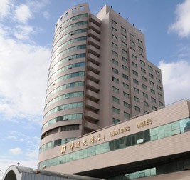 華通國際大酒店