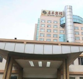 啟東賓館